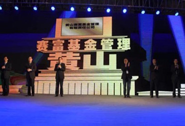 成都赛富基金